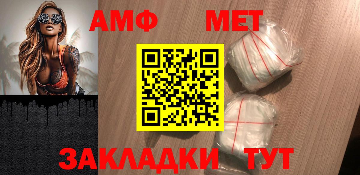 Отрадное  АМФ VHQ  АМФЕТАМИН  Вход с VPN 