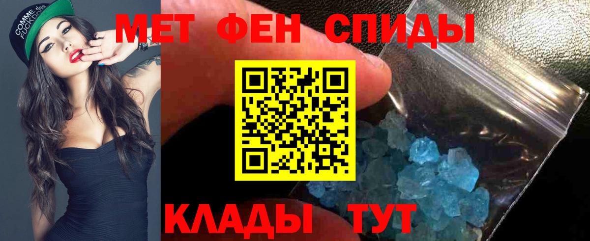 Amphetamine 97% Отрадное