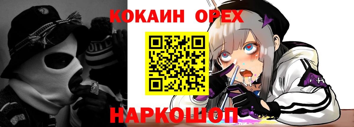 Cocaine 99% Отрадное