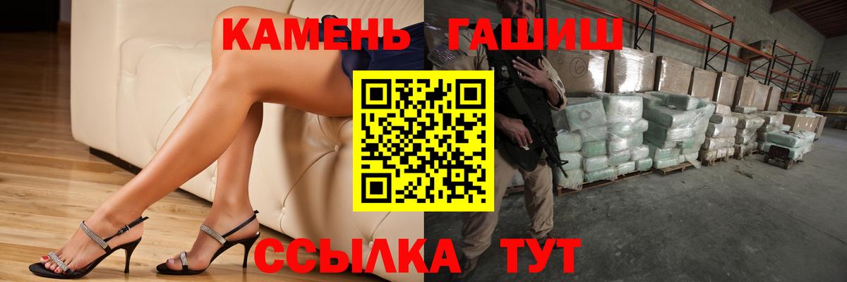 ГАШ ice o lator  Вход с VPN  ГАШИШ убойный  Отрадное 