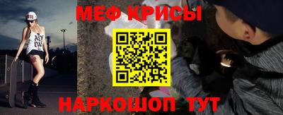 мет Партизанск