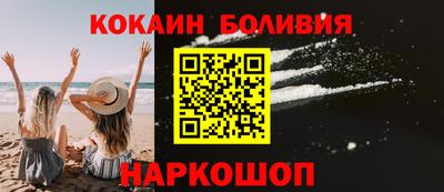 кокаин колумбия Пушкино