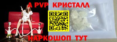 мет Партизанск