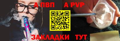 мдпв Пенза