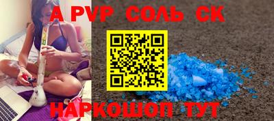 метамфетамин Пугачёв