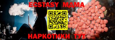 мдпв Пенза