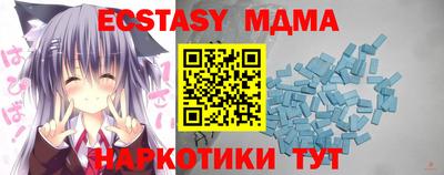 спиды Первоуральск