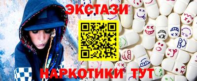 метамфетамин Пугачёв