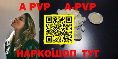 спиды Первоуральск
