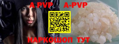 спиды Первоуральск