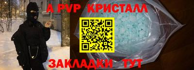 метамфетамин Пугачёв