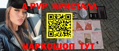мдпв Пенза