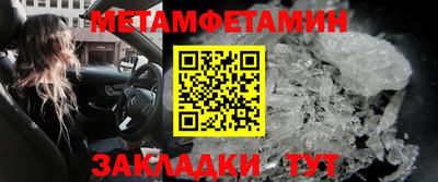 спиды Первоуральск