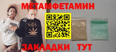 спиды Первоуральск