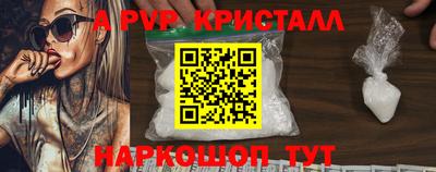 мет Партизанск