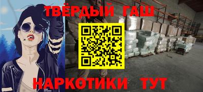 мет Партизанск