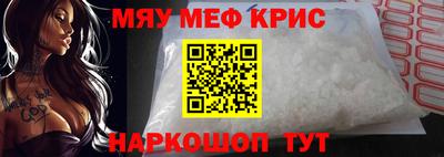 метамфетамин Пугачёв