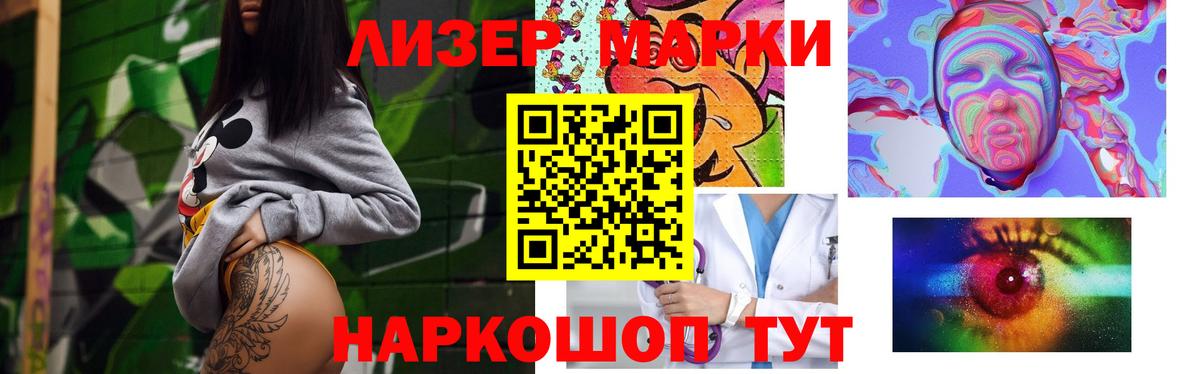 Отрадное  LSD-25 экстази кислота  MEGA зеркало  Вход с VPN  Лсд 25 экстази ecstasy 