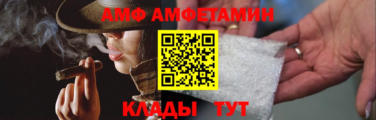 МЕТАМФЕТАМИН кристалл  Вход с VPN  Метамфетамин  Отрадное 