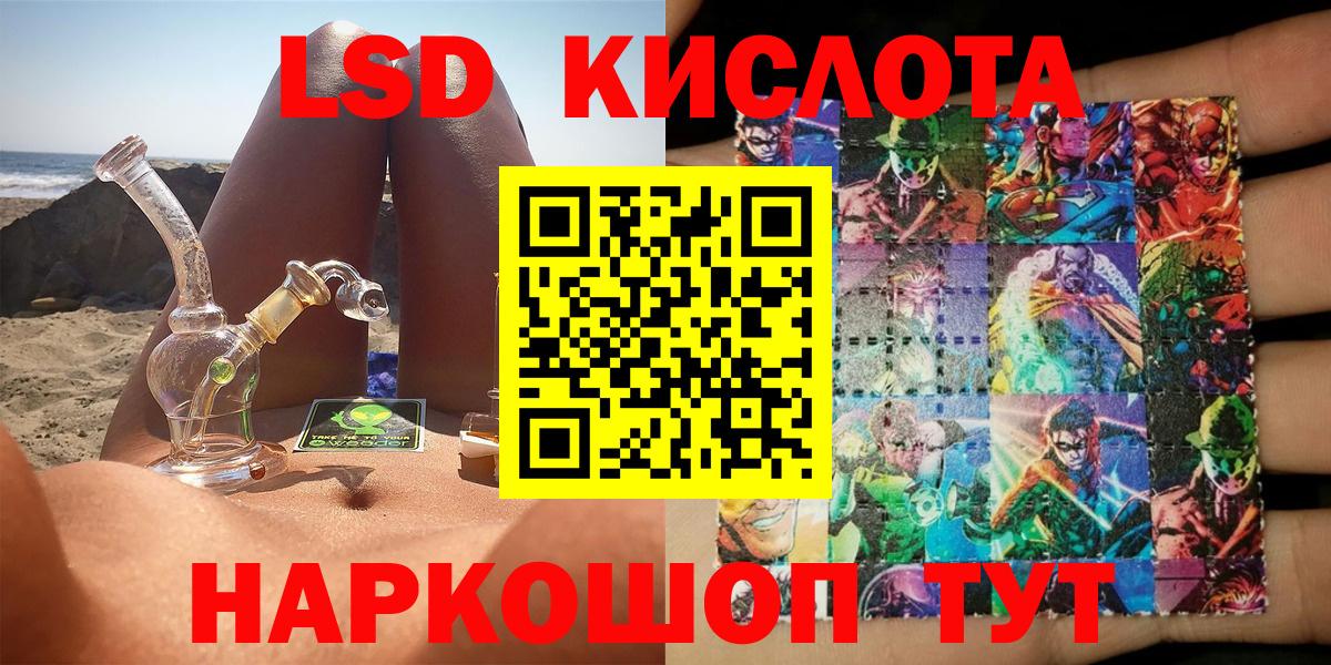 Марки 25I-NBOMe 1,8мг Отрадное
